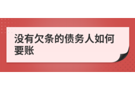 10年以前80万欠账顺利拿回